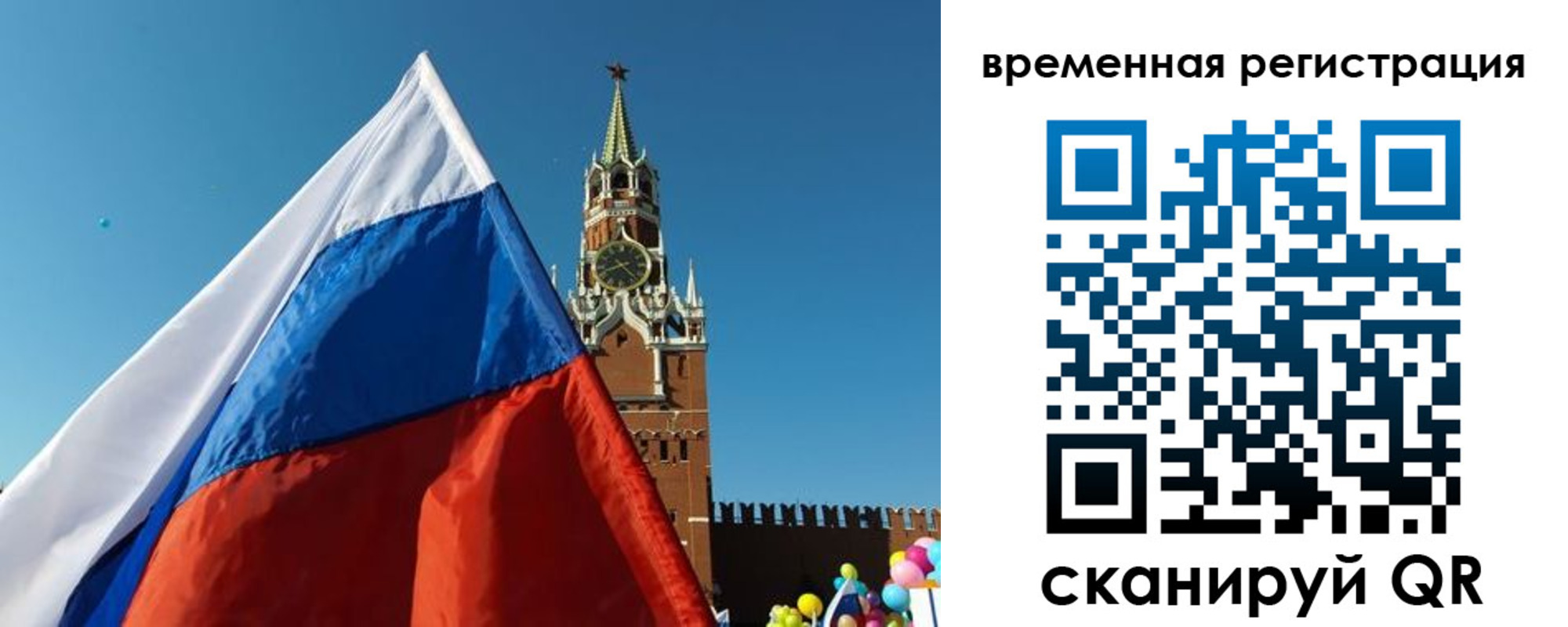 прописка иностранных граждан в Приволжске