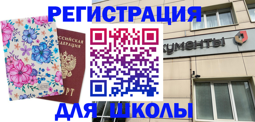 форма 3 в Приволжске